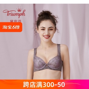 Triumph/黛安芬逆龄剪影大胸美背内衣夏季薄款女性感文胸16-8403