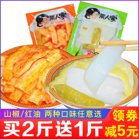 泡椒竹笋小包装零食500g酸辣香辣红油脆笋片山椒竹笋尖开袋即食