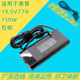 适用HP惠普暗影精灵345代银河舰队TPN-D充电源19.5V7.7A适配器150