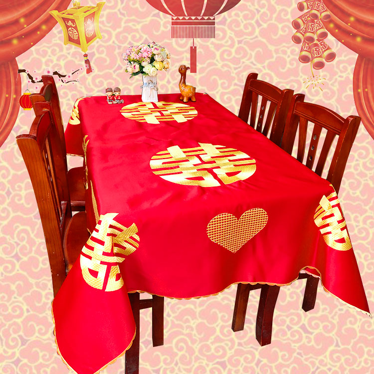 中式喜庆红色加厚绣花餐桌布长方形布艺喜字刺绣方台床头柜布卧室