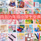 四五六年级奖励小学生小礼品励志文具六一儿童节幼儿园小奖品礼物