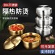 304不锈钢碗带盖双层防烫米饭碗韩国料理泡菜碗家用金色儿童汤碗