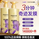 潘婷护发素大容量三分钟奇迹护发素修复损伤柔顺3分钟发膜450ml