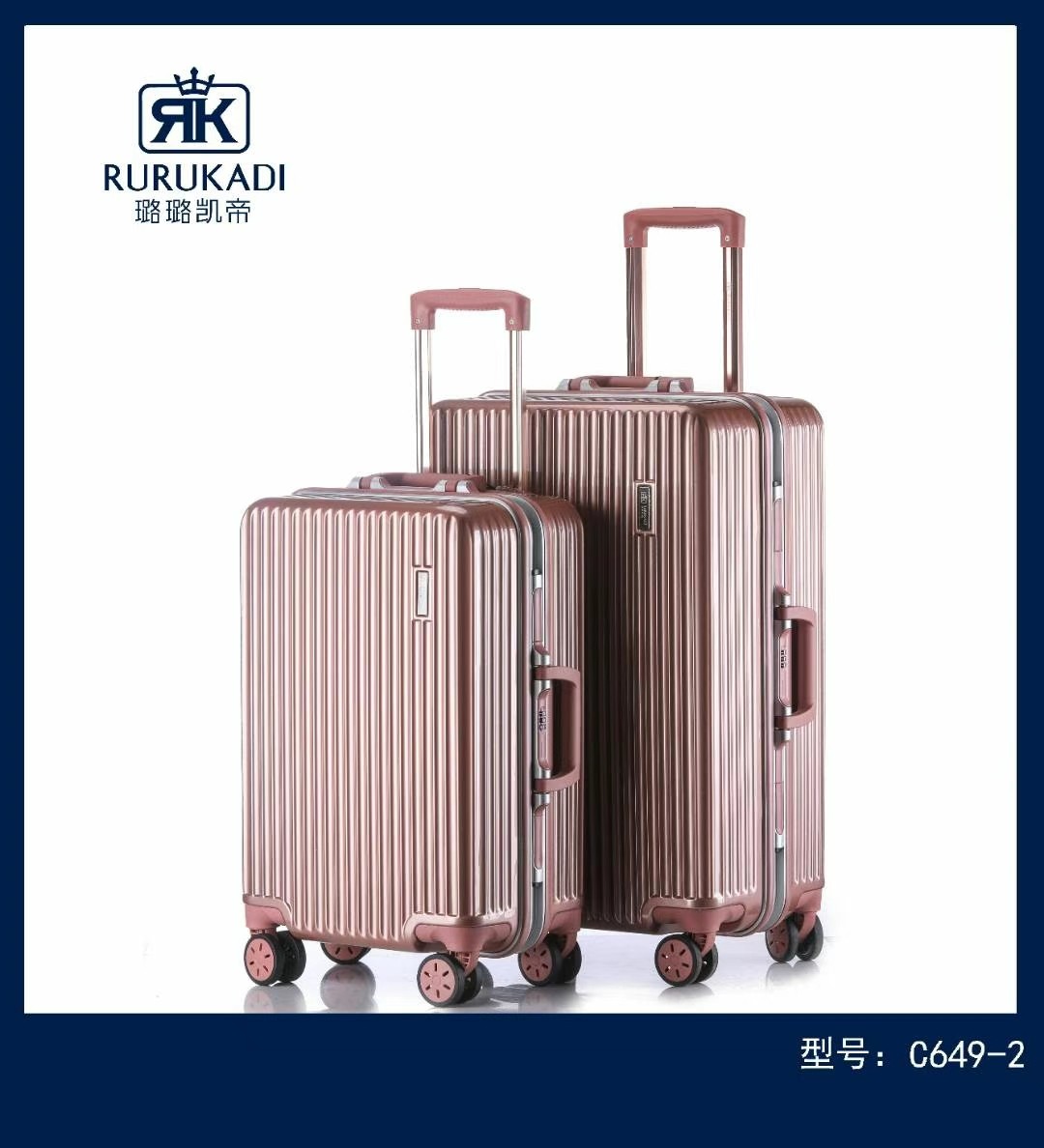 璐璐凯帝旅行箱拉杆箱20寸登机箱24寸学生密码箱万向轮铝框皮箱子