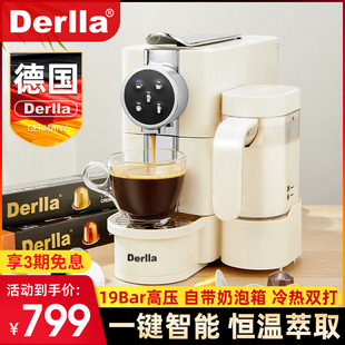 德国意式胶囊咖啡机全自动家用小型打奶泡一体适用雀巢nespresso