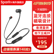 JBL T110BT入耳式无线蓝牙耳机运动跑步耳塞磁吸扁线手机音乐线控