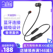 JBL T110BT入耳式无线蓝牙耳机运动跑步耳塞磁吸扁线手机音乐线控