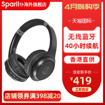 Audio Technica/铁三角 ATH-S200BT头戴式无线蓝牙耳机音乐耳麦