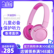 JBL JR300BT儿童头戴式无线蓝牙手机耳机重低音便携学生学习耳麦