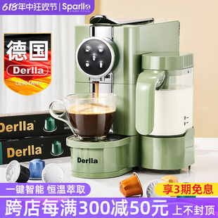 德国胶囊咖啡机家用小型全自动意式打奶泡一体适用雀巢nespresso