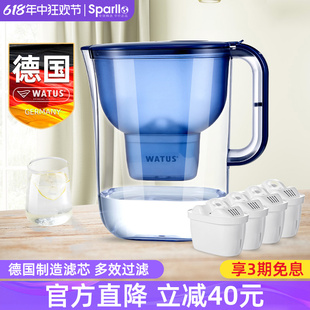 德国WATUS过滤水壶净水器家用非直饮自来水滤芯适用于碧然德BRITA