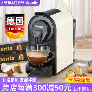 德国全自动胶囊咖啡机意式浓缩家用小型办公室适用雀巢nespresso