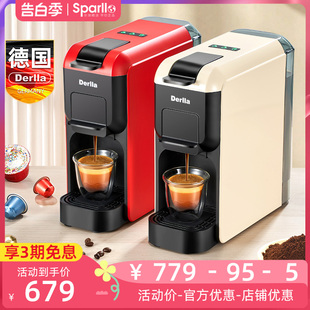 德国全半自动胶囊咖啡机意式家用小型适用雀巢Nespresso多趣酷思