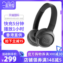 JBL T500BT头戴式无线蓝牙耳机手机电脑折叠便携音乐TUNE500耳麦