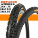 24寸外胎内胎自行车通用内外带24寸1.50/1.75/13/8轮椅内外胎车胎