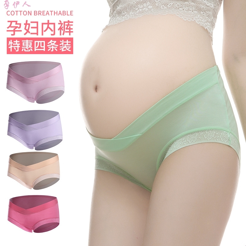 孕妇内裤纯棉怀孕期不抗菌透气莫代尔低腰托腹短裤头2-6个月4条装|msdalam kategori Bekalan Ibu / Ibu / Pemakanan, Nursing bra/seluar dalam/Daftar seluar, seluar dalam - dari Buy2taobao.com untuk memberikan perkhidmatan ejen Taobao profesional membeli