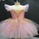 新款儿童芭蕾舞裙演出服长纱裙女童舞蹈服吊带裙粉色蓬蓬裙包邮