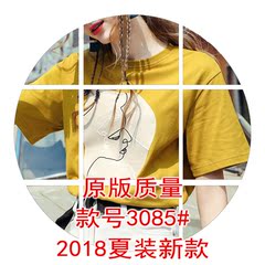 MG小象纯棉短袖t恤女装打底衫2018新款衣服社会夏季上衣宽松体恤