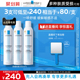 【直播间专享】理肤泉舒缓喷雾300ml*3保湿维稳敏感肌缓解干痒