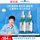 【孙颖莎推荐】理肤泉焕肤三酸精华液水杨酸淡化痘痕祛痘黑头B