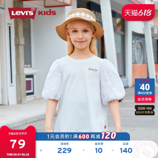 Levi's李维斯童装女童短袖t恤夏季新款纯白色半袖轻薄纯棉上衣