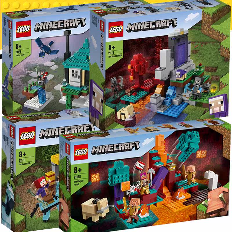 乐高我的世界系列人仔21172废弃传送门地狱下界21168诡异森林玩具