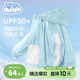 【UPF50+】班尼路童装男童夏季防晒衣儿童防水皮肤衣女大童外套PC