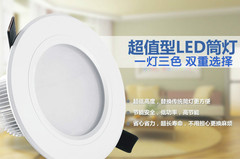 led筒灯全套防雾筒灯2.5寸3寸3.5寸4寸5寸6寸8寸服装店灯客厅筒灯