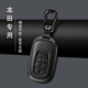 25款本田CRV钥匙套雅阁思域XRV型格ZR-V致在缤智冠道皓影英仕派扣
