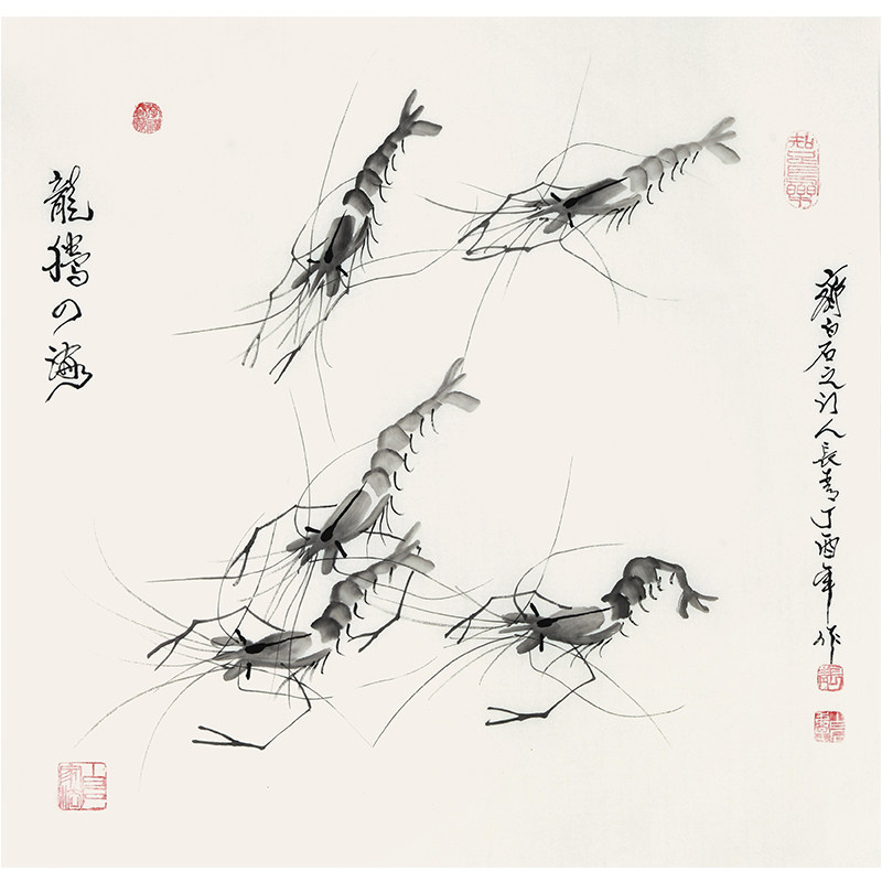 董长青《虾》齐白石门人国画大师 中国书画家协会会员