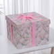 礼物盒超大号粉色盒礼品盒空盒送男女友生日礼物包装盒伴手礼盒子