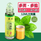 12ml/瓶滚珠提神抗疲劳防瞌睡困抑菌学生风油精大瓶正品止痒便携