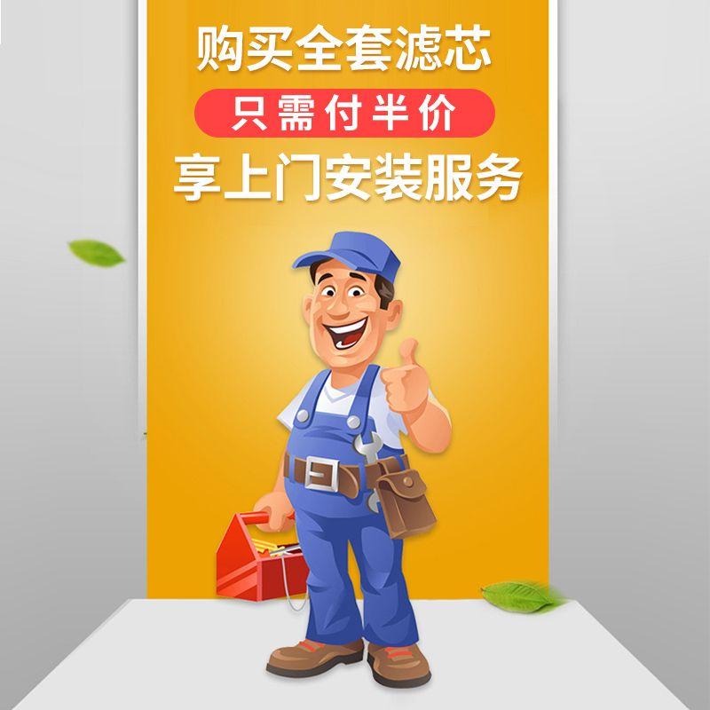法兰尼净水器滤芯 家用自来水过滤配件通用厨房净水机 75G-04/06|ruв категории кухонные приборы, чистой воды - от Buy2taobao.com для оказания профессиональной услуги покупки агента Taobao
