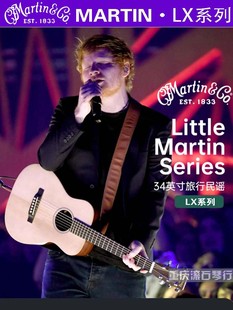 重庆 Martin马丁吉他LX1 /E/LX1R单板旅行民谣单板小马丁34正品