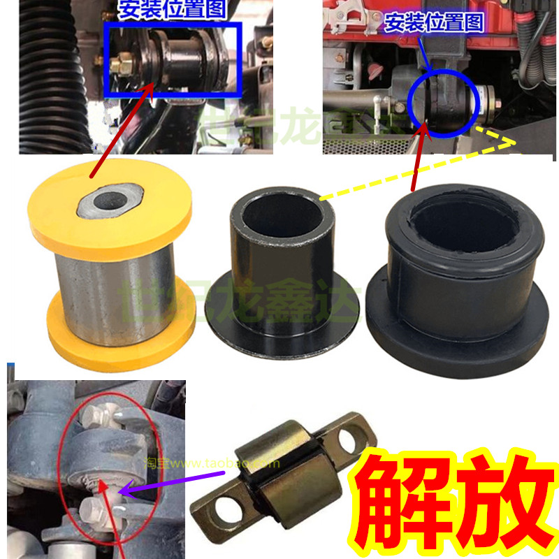 适配解放J6P驾驶室前悬翻转胶套青岛悍V天V翻转衬套悍威原车配件