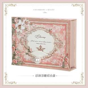 colorrose|眼影正品官方旗舰店彩妆平价学生小众品牌牛郎眼影ins