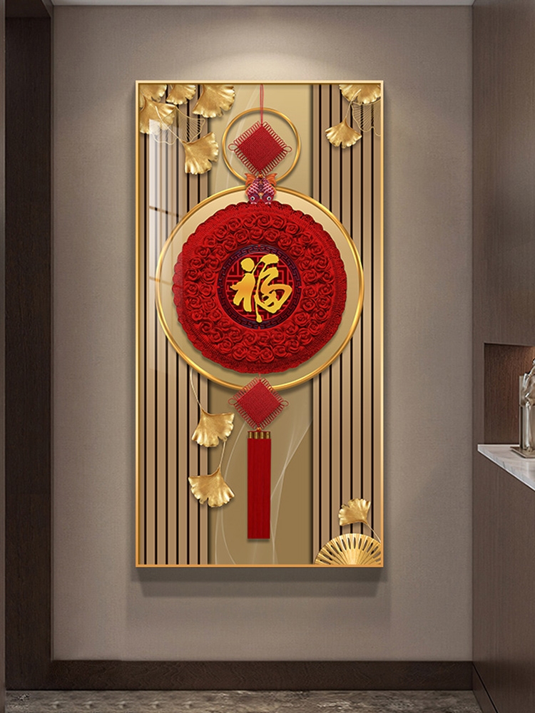 装饰画挂件背景墙壁画餐厅走廊入户玄关福字挂画已售1003元优惠券新品