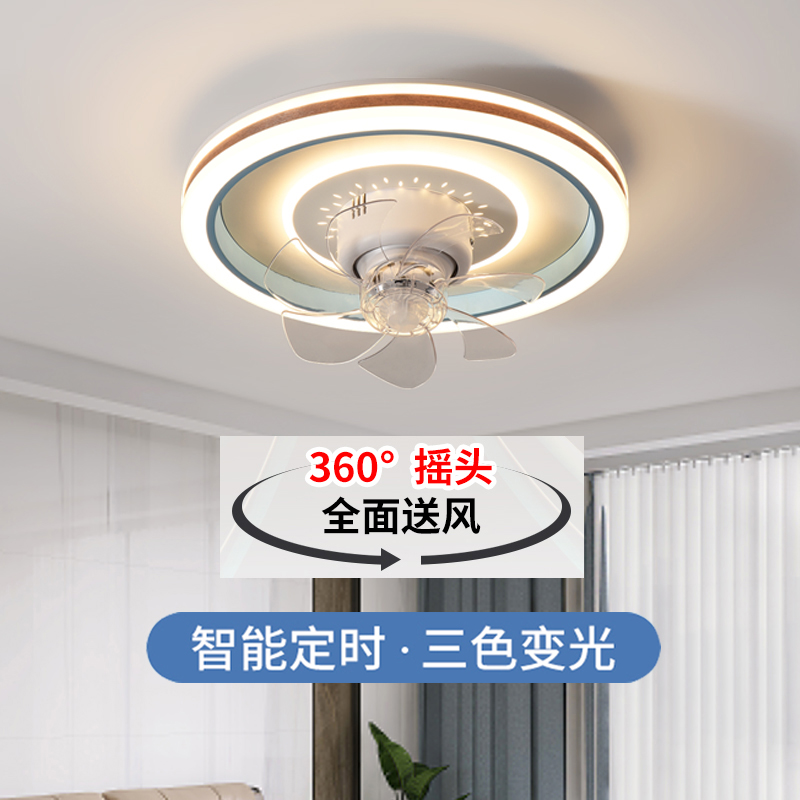 360度摇头卧室吸顶风扇灯客厅灯餐厅现代简约智能房间风扇吸顶灯
