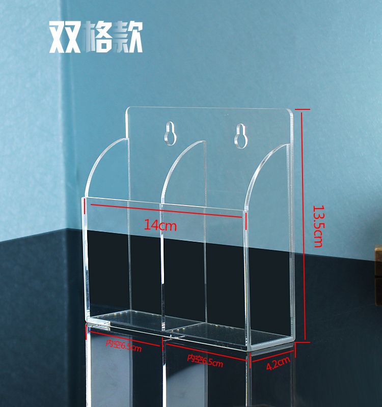 美的格力亚克力空调遥控器收纳盒家用手机收纳架壁架挂固定盒挂墙