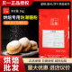 贝一防潮糖粉 蛋糕面包饼干装饰糖粉糖霜 烘焙商用原料细糖粉 1kg