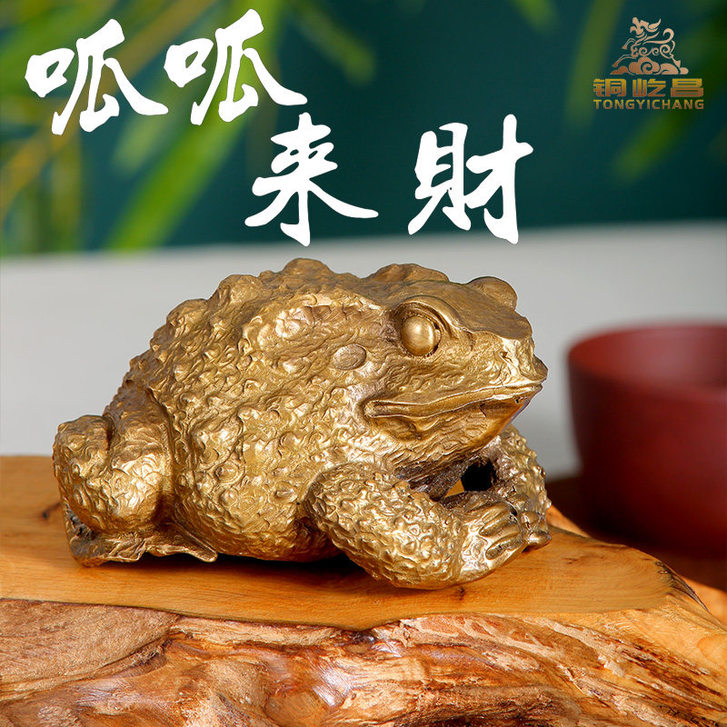 铜金蟾呱呱来财招财一鸣惊人蟾蜍手把件禅蛙禅意檀香线香摆件书房