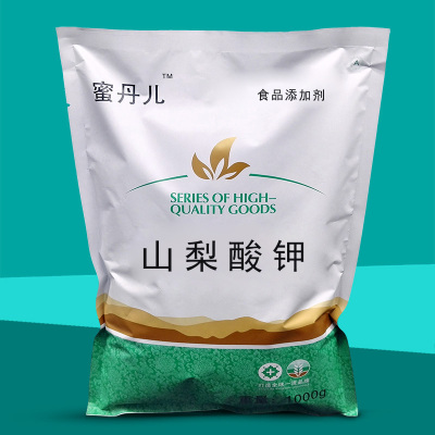 山梨酸钾食品通用防腐剂 饮料高效食用防霉保鲜剂酱菜泡菜 1公斤