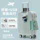 2024款小清新多功能学生24寸行李箱女杯架款密码箱扩容外出旅行箱