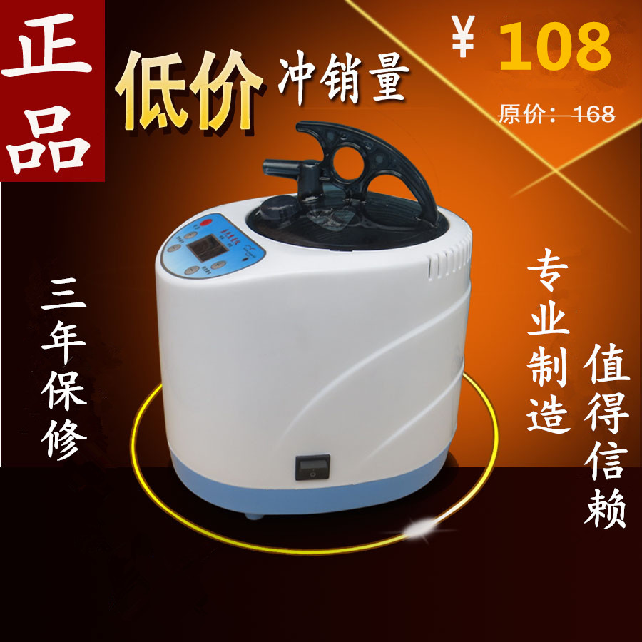 薰蒸机蒸汽机汗蒸机妇科熏蒸仪熏蒸床机器桑拿浴箱药材薰蒸锅家用