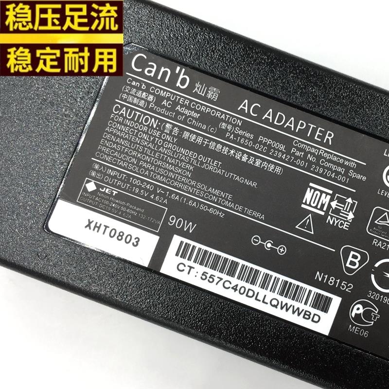 Applicable Dell Vostro 2521 3300 3350 3360 Laptop Power Adapter Chargerin the Outdoor/Mountaineer/Camping/Travel Goods , Outdoor Lighting , Lighting Accessories , Charger category - from Buy2taobao.com to provide professional Taobao agent buy service