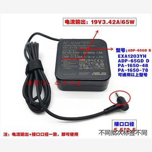 适用于火牛华硕VG248QG VG258QR显示器电源适配器19V3.42A台式机