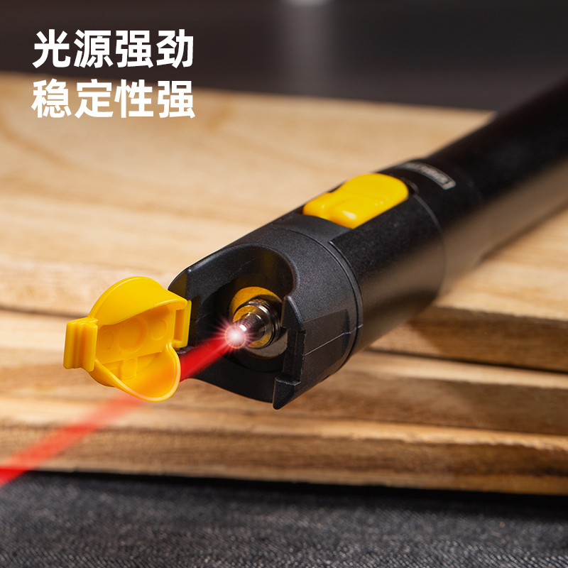 得力红光光纤笔光20mw红光源光纤测试打光笔30公里检测光迷你红光