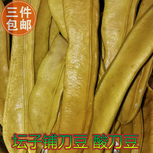 江西萍乡铺刀豆新鲜刀板豆制作1斤500g刀豆辣酱原材料三份包邮