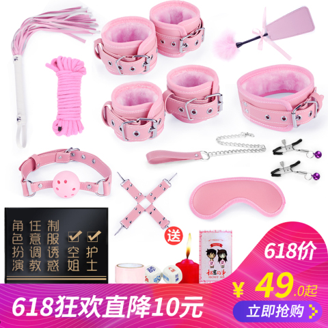情趣用品sm玩具女用成人手铐欲仙激情用具合欢情侣系列另类性刑具
