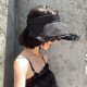 日本大檐帽亚麻波浪边遮脸空顶帽子女夏季可折叠阳防晒户外太阳帽